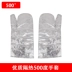 Quần áo chống cháy 1000 độ chịu nhiệt độ cao Quần áo chống cháy 500 độ chống bức xạ chống bỏng nhiệt độ cao cách nhiệt quần áo bảo hộ áo bảo hộ có gắn quạt 