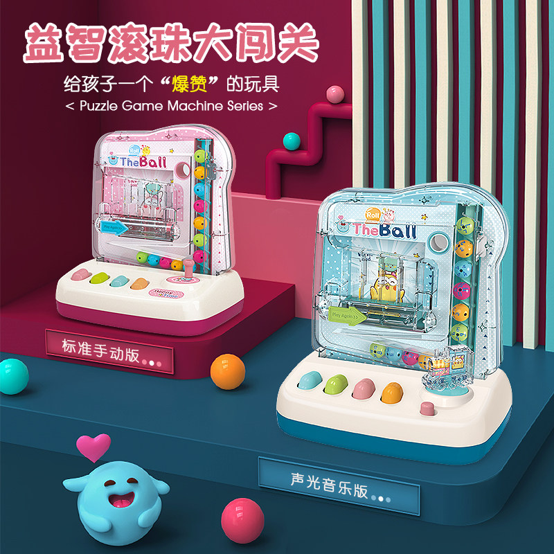 Children's Douyin Puzzle Thinking Training Toys