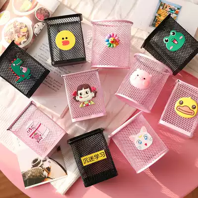 Pen holder creative net celebrity cute super cute cartoon decoration art creative student desktop boy child storage box