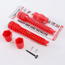 New multifunctional bathroom wrench plumbing installation tool household water pipe faucet angle valve sink repair and disassembly