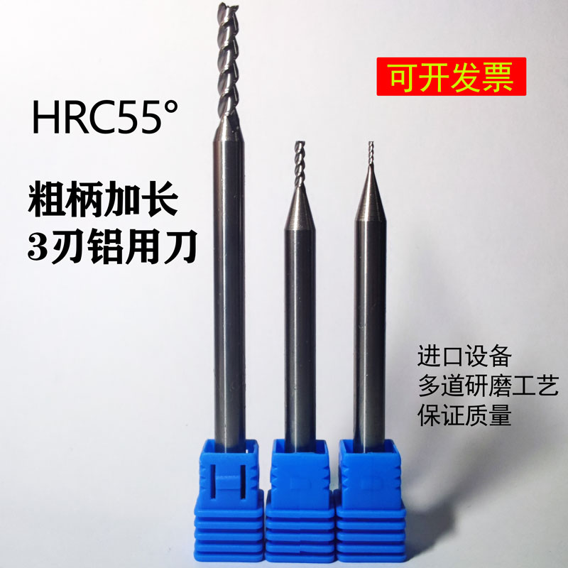 Non-standard 55-degree thick handle lengthened 3-blade aluminum carbide tungsten steel CNC cutter custom 1-4 point milling cutter