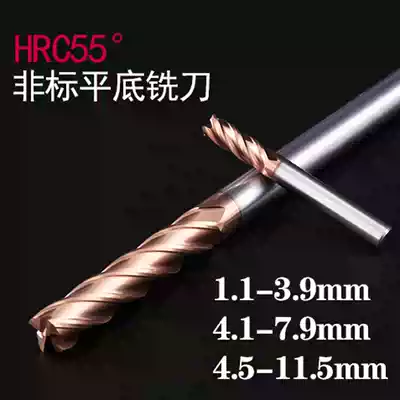 55 degrees 4 Cutting Edge 2 edge flat milling cutter tungsten alloy non-standard points 4 5 6 5 7 5 8 5 9 5 10 5mm