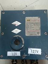 KDw127 12B mine explosion-proof and intrinsically safe DC regulated power supply Nanjing North Road 21