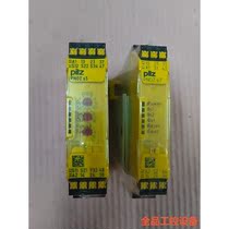 Pilz safety relay PNOZ S5 S7 751105 7511-Negotiation