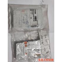 BECKHOFF KL6001-0020-Negotiation