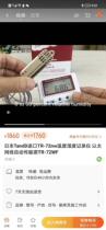 Japan TANDD temperature and humidity recorder temperature and humidity meter detector TR-72NW