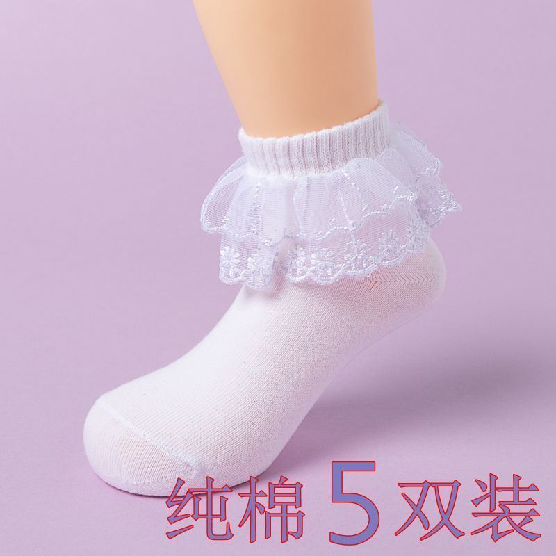 Latin dance socks lace socks white girls exam professional competition dedicated children cotton lace princess socks