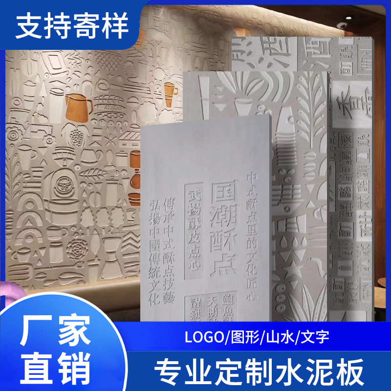 Beauty Rock Plate Waterboard Decorative plate Clean Water Finish Plate Waterboard Engraving Background Wall Landscape Shop Recruiting Logo Tailor-Taobao
