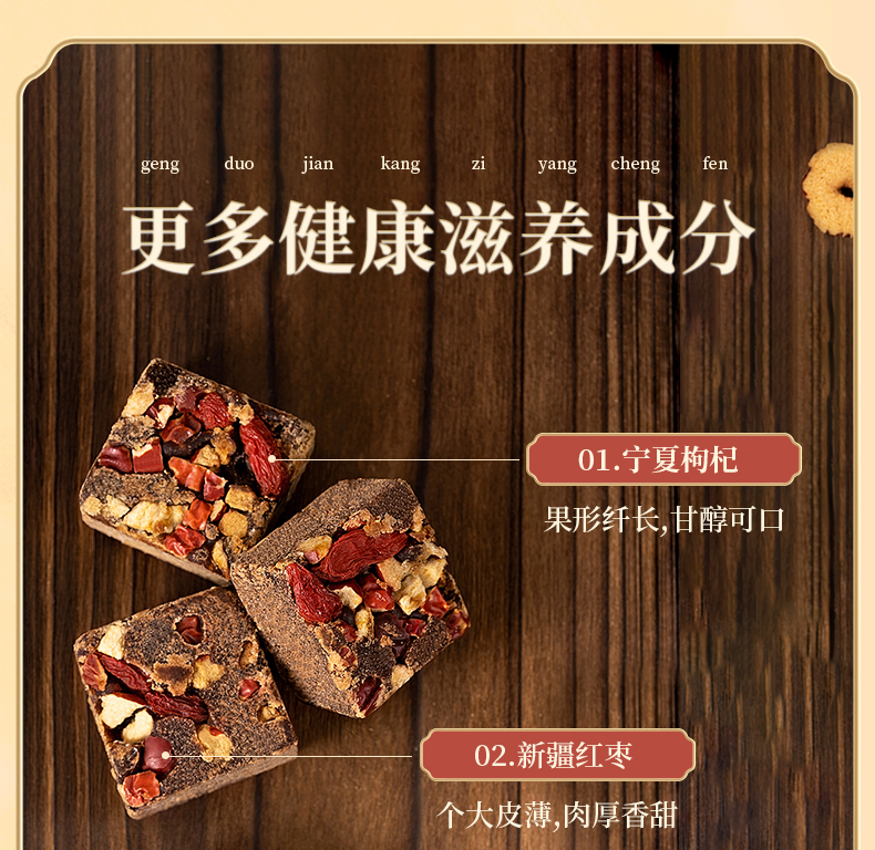 东方花草云南老黑糖180g