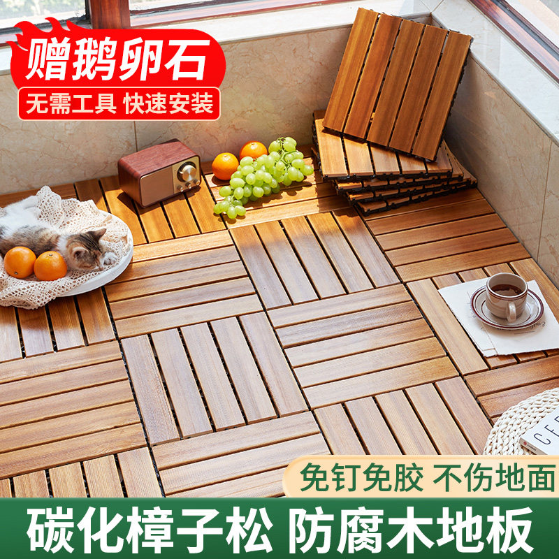 Solid Wood Flooring Balcony Revamp Outdoor Terrace Ground Lay Home Outdoor Yourself Paving Waterproof Embalming Wood-Taobao