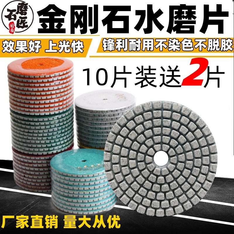 Diamond Water Frame Stone Marble Polished Screen Quartz Angle Mill Grinding Polished Ceramic Tile Cutting