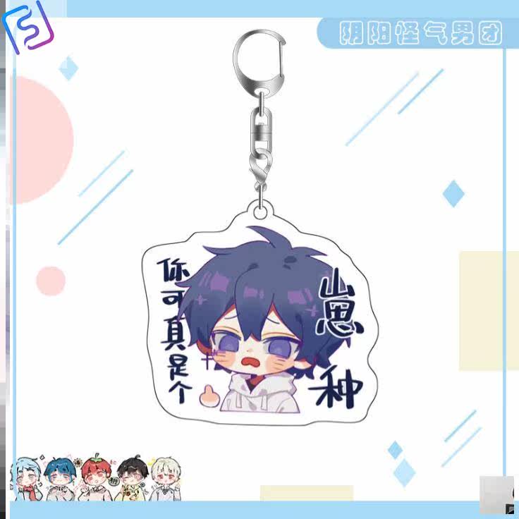 1 piece (spot yin and yang weird men's group acrylic keychain fan around pendant Hua Shaobei a certain fantasy