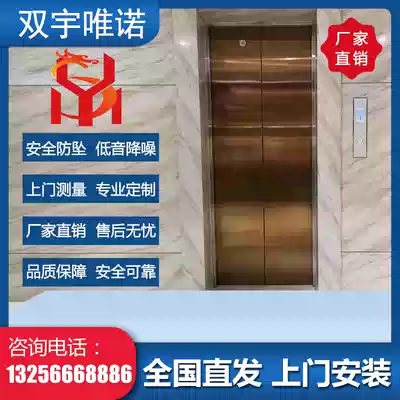 Home elevator Villa small indoor outdoor sightseeing elevator duplex loft two three four five floor traction lift