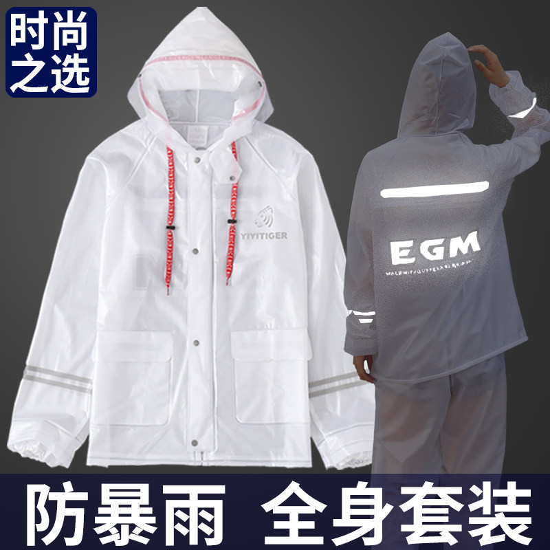 Raincoat Rain Pants Suit Men's Women Style All Body Electric Car Battery skyscrapers Bike Riding for Anti-Rainstorm