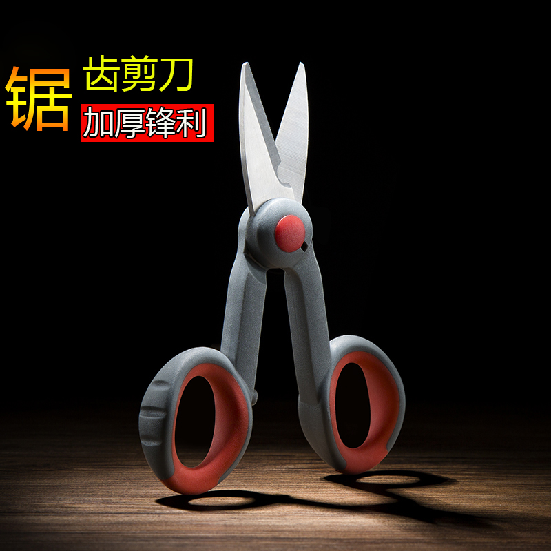 Fire God Lujah Thickened Fishing Scissors With Serrated Stainless Steel Multifunction Fish Line Vigorous Horse Lead Leather Special Accessories