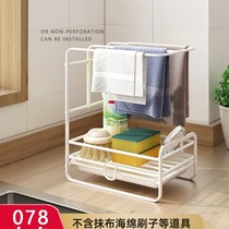 Non-sponge cloth steel drain rack bowl rag small cleaning arrangement side sink rusty kitchen rag Y bowl