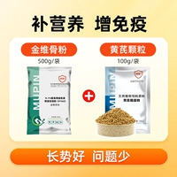 Бесплатный пакет пищевых добавок