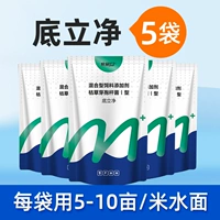 Принадлежать [5 мешков]