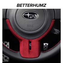 Suitable for the Sbarru BRZ steering wheel trim with retrofit ALCANTARASTI interior decoration automotive supplies
