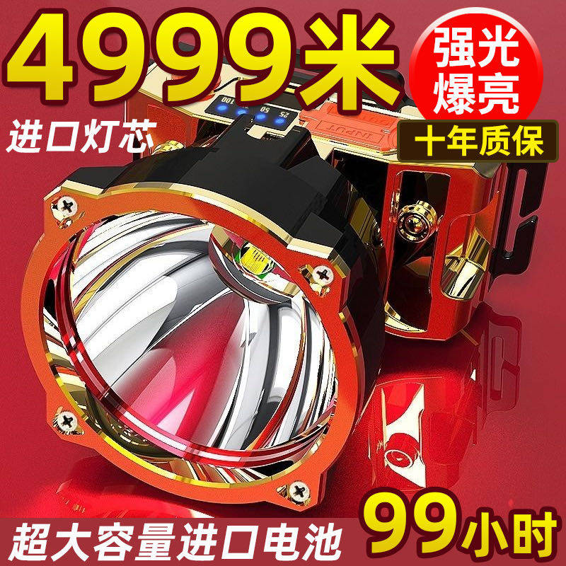 Fishing headlight large-capacity led flashlight head-mounted work light auto repair maintenance glare hard hat battery life