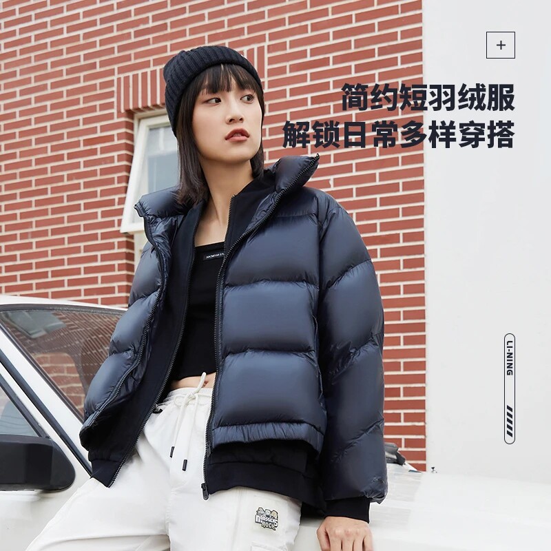 Li Ning 2021 Stand Collar Sports Fashion Series Women's Loose 90% Duck Down Short Down Jacket AYMR514