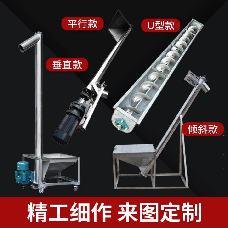  Lifting machine loading machine small automatic vertical wheat cement sand feeding machine mortar loading plus