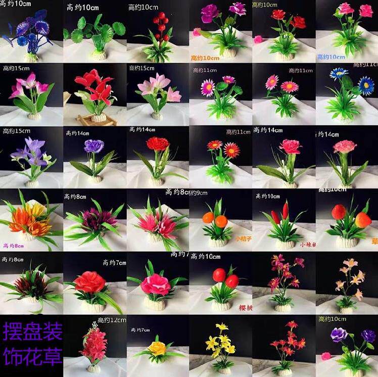  Dot decorated cutlery dishes Cuisine Hot Pot Package Fake Flowers cold dish Emulated Flowers Dinner dinner Western Dining Swing Tray Decoration