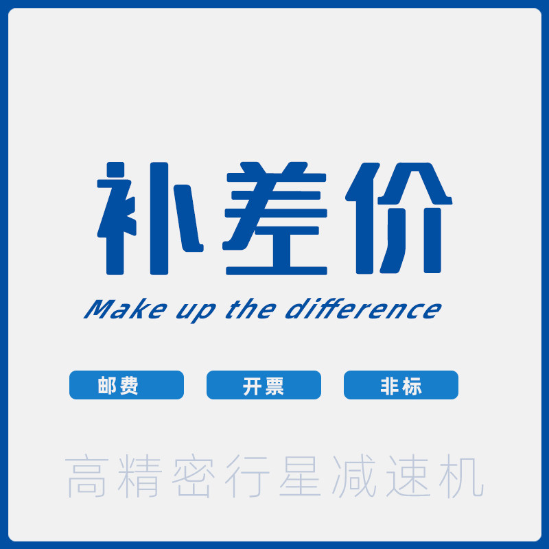 A special superb connection for the price difference, don't mess with it