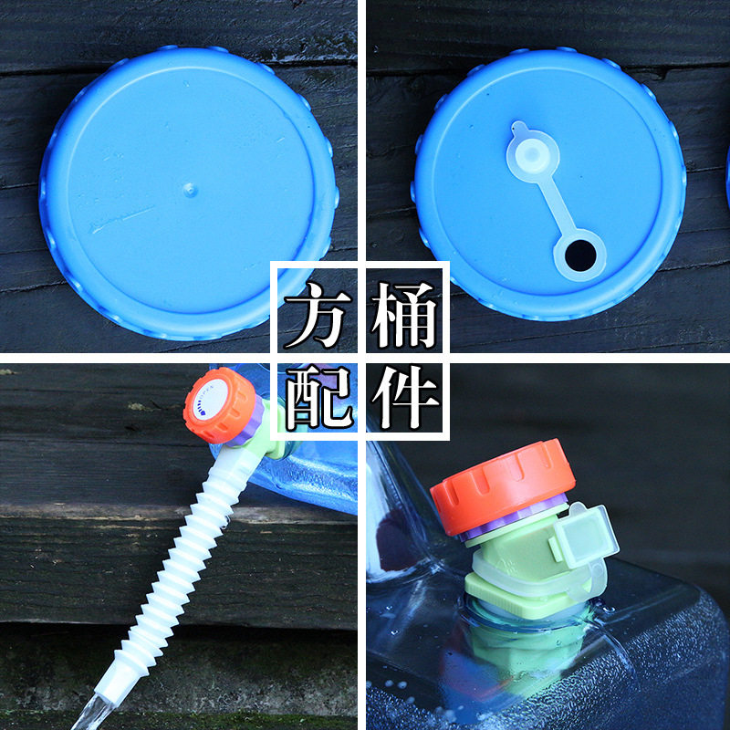 Food Grade Drinking Water Barrel Accessories Large All-Home Taps Extended Nozzle Plug Conversion Lid Floating Ball Suit Accessories 