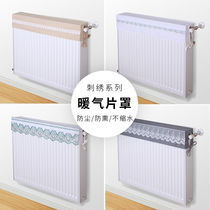 Skirting Warmer Dust Cover Brief Heating Sheet Hood Home Old Fashioned Anti-Smoked Black Wall Sheltering Hood Fabric Heating