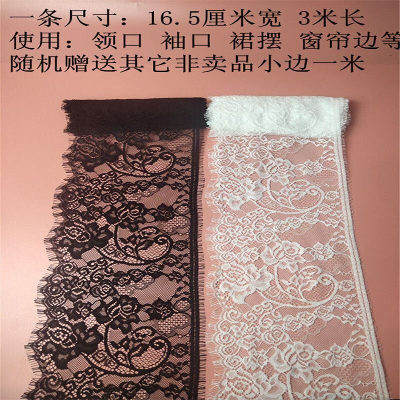 Lace lace fabric wide width 16 5 cm nylon No-slingshot soft eyelash accessories cloth Art Decoration Supplies Long