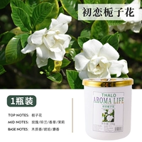 Первая любовь Gardenia 【1 бутылка】