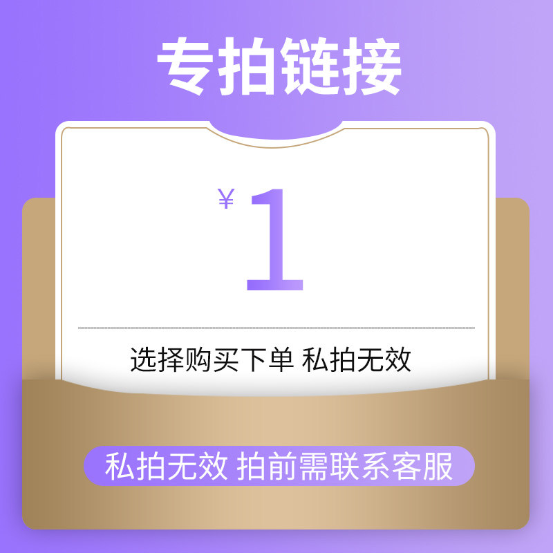 Winter Bear Home Post Difference Link