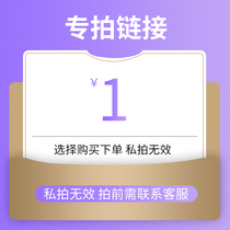 Link for the winter bear home postage price difference