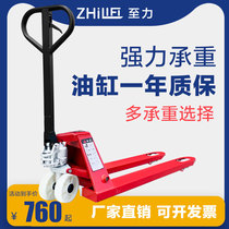 To Force Forklift Manual Hydraulic Car Ground Cattle Pallet Porter Lift Scooters 2 ton Oil Pressure Cart 3T Pallet Truck