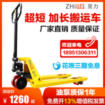 To Force Forklift Manual Handling Car Type Short Goods Fork 900MM DF2 5 1 68 ton widening lengthened plus narrow with car