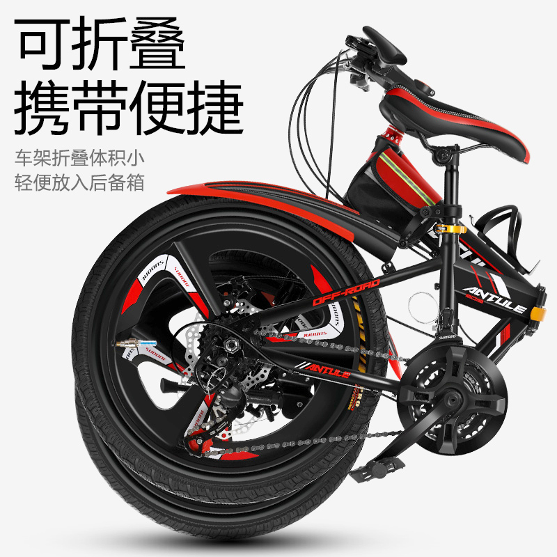 German Foldable Lightweight Bicycle for Older Children, Suitable for Ages 6-15, Elementary and Middle School Students, Road Racing Bike with Variable Speeds German Foldable Lightweight Bicycle for Older Children, Suitable for Ages 6-15, Elementary and Middle School Students, Road Racing Bike with Variable Speeds