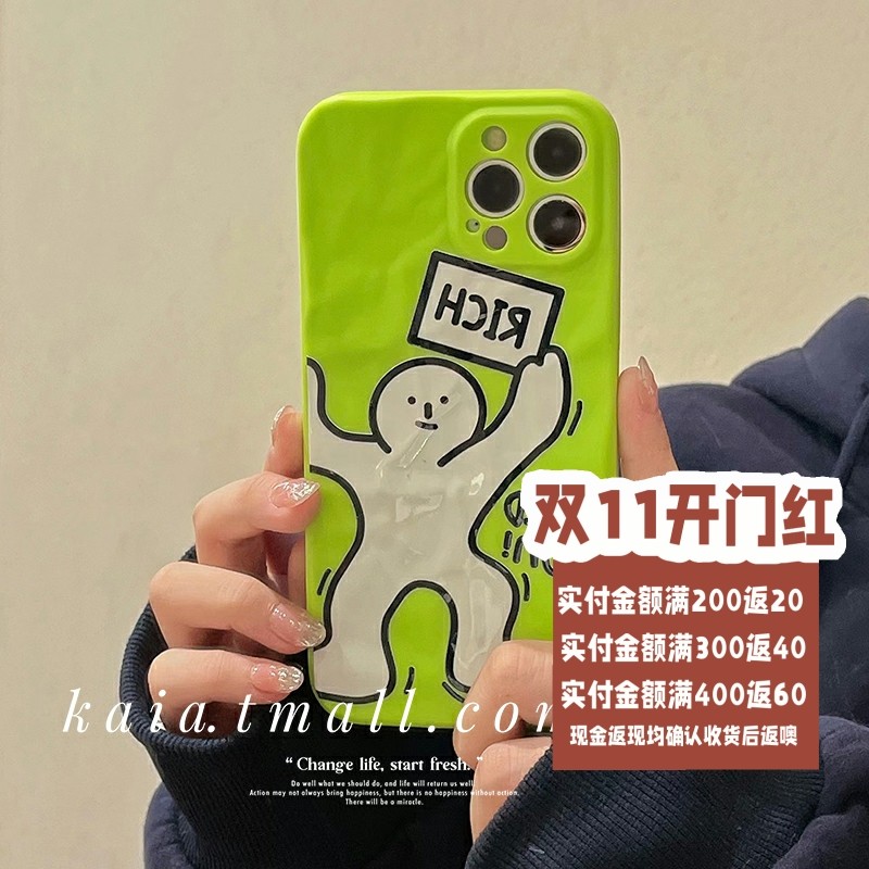 Suitable for iphone13 shell tide fluorescent green apple 13 12promax protective sleeve funny illustration new