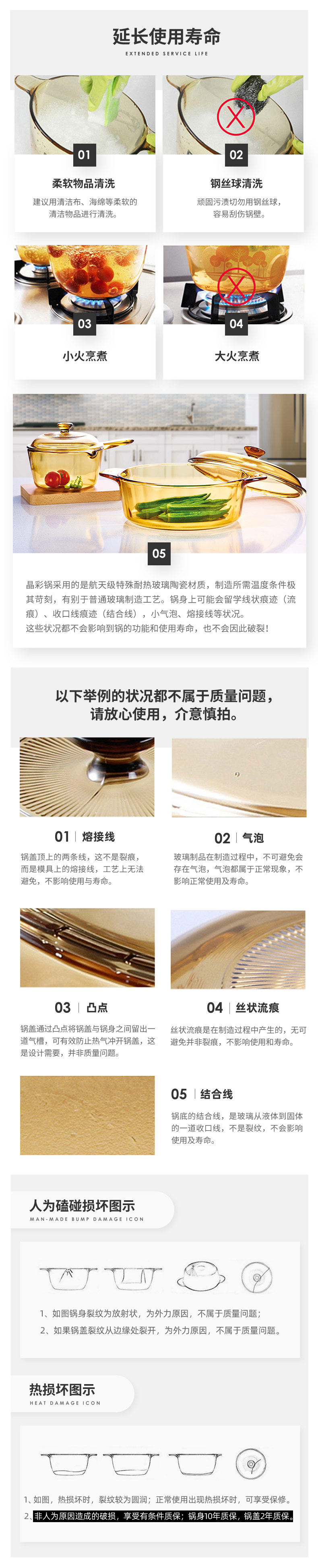 美国康宁 VISIONS晶彩 玻璃炖锅 3.2L+1.1L套组 图10