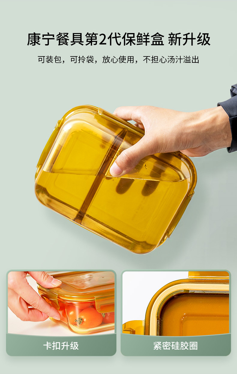 美国 康宁 snapware 耐热玻璃保鲜饭盒 630ml+980ml 图4