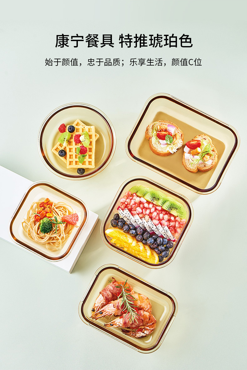 美国 康宁 snapware 耐热玻璃保鲜饭盒 630ml+980ml 图5