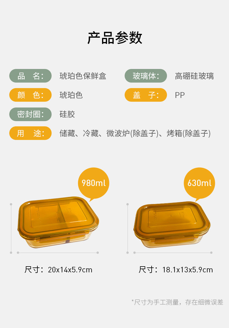 美国 康宁 snapware 耐热玻璃保鲜饭盒 630ml+980ml 图6