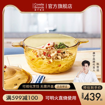 Conning Pot Official Flagship Store Officer Net Transparent Pot Saucepan Import Stockpot Domestic Glass Pan Milk Pan Complementary single-pan