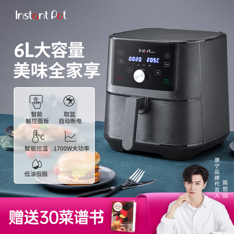 Instant Corning Air Fryer Large Capacity 6L Home Smart Fully Automatic Fume Free Baking Electric Fryer