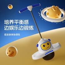 Jumping ball balance exercise sports equipment high jump and height device bouncing ball childrens balance sense training device