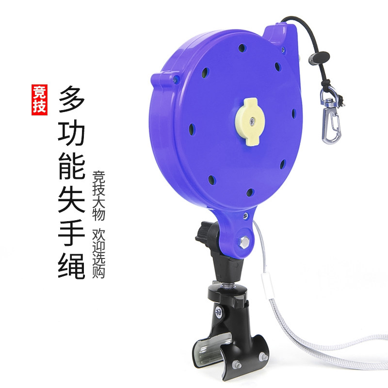 Fishing lost hand rope multifunction large object fishing Fisher Reservoir Reservoir With Automatic Telescopic Fishing Rod Anti-Rope Off