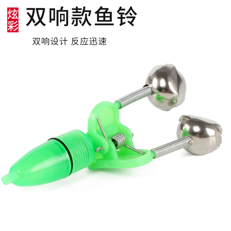 Pole pole pole-pole fishing night light fall bell lights alarm night fishing sealing rod accessories