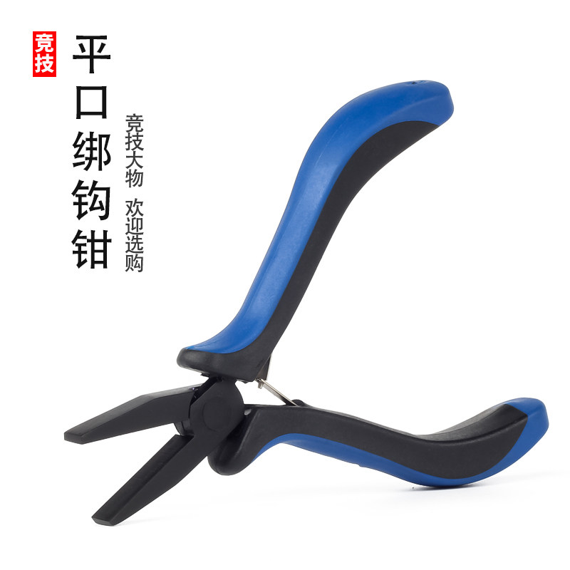 Witanson tie hook pliers pull wire small pliers flat mouth pliers fishing line fishing hook tie wire hook hook tool