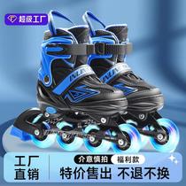 ()Paradi 108 Beginner Professional Childrens Boys and Girls Full Flash Size Adjustable Roller Skates