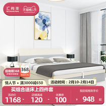 Modern minimalist bed master bedroom 1 8 m multifunction high case storage bed 1 5m double bed 1 2 small family type air pressure bed